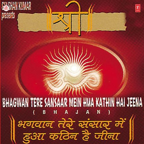 Jag Hai Bhool Bhulaiya Kumar Vishu MP3 Download